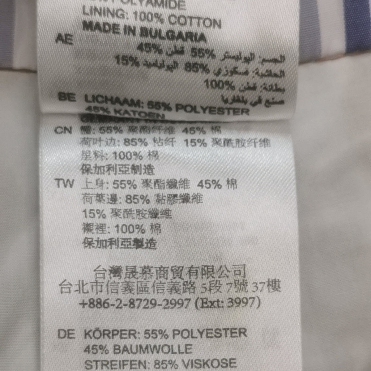 Sandro cocoa and ivory ruffle-trim skirt — detail view 5