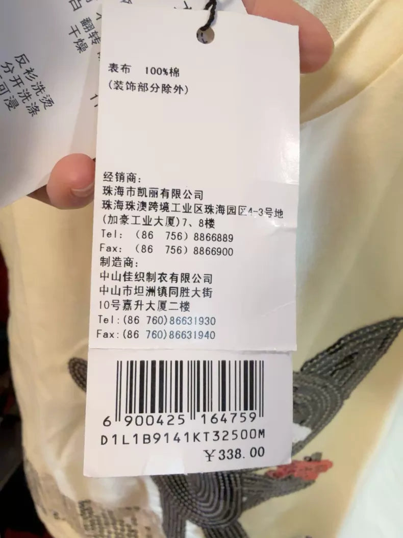 Butter yellow cotton vest
