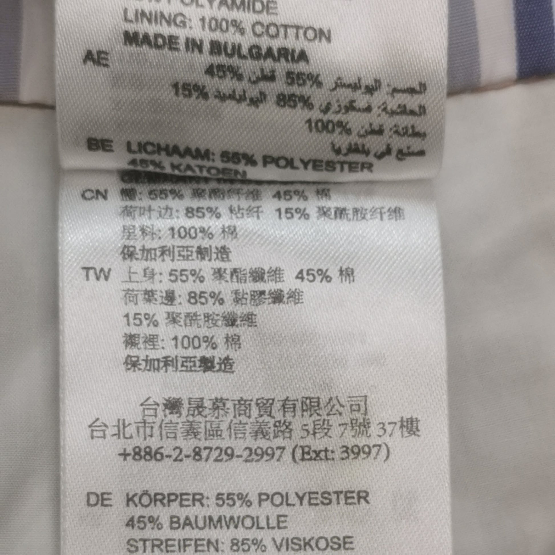 Sandro cocoa and ivory ruffle-trim skirt — detail view 5