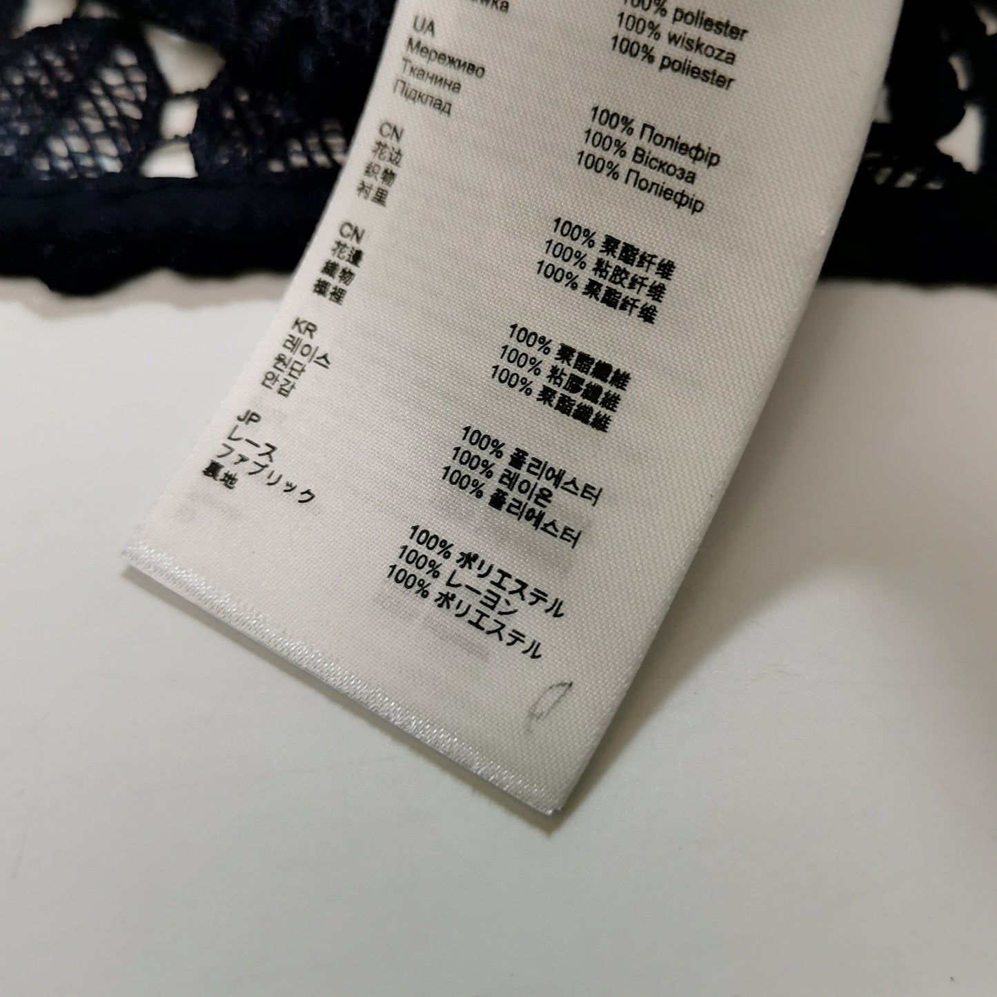 Maje ivory lace openwork dress — detail view 8
