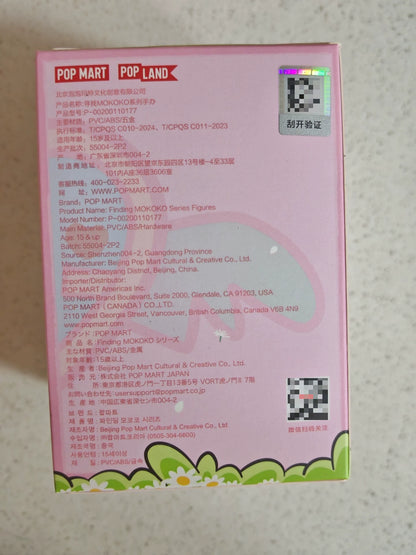 POP MART Finding MOKOKO – Brave Forward – image 3