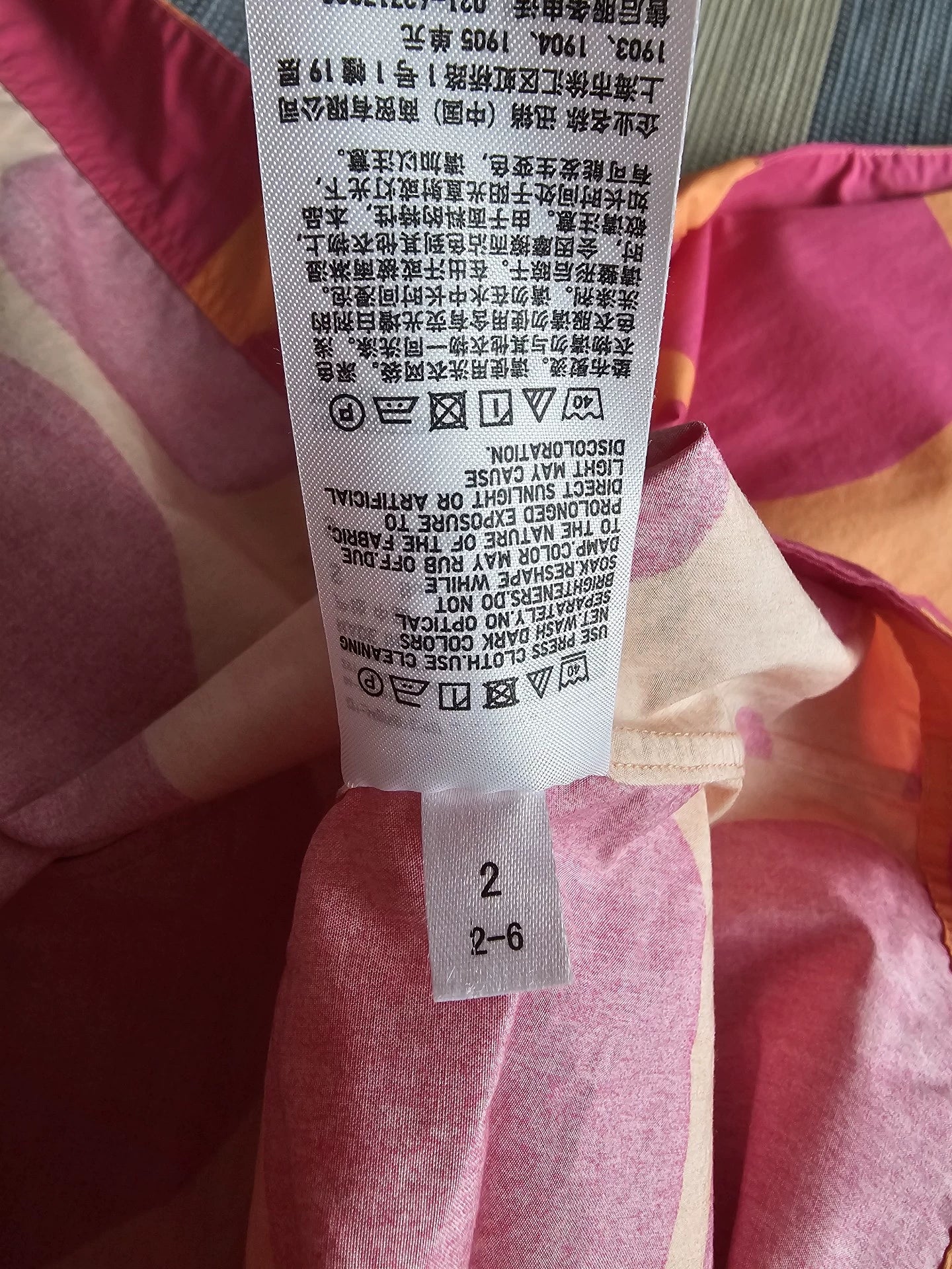 Uniqlo × Marimekko Pink-Orange Printed Dress — product detail 8