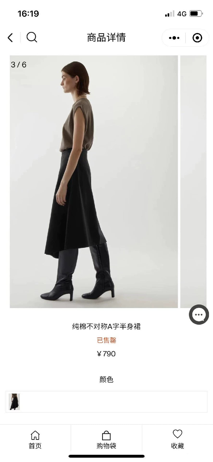 COS Black Asymmetric Cotton A-Line Skirt — product detail 2