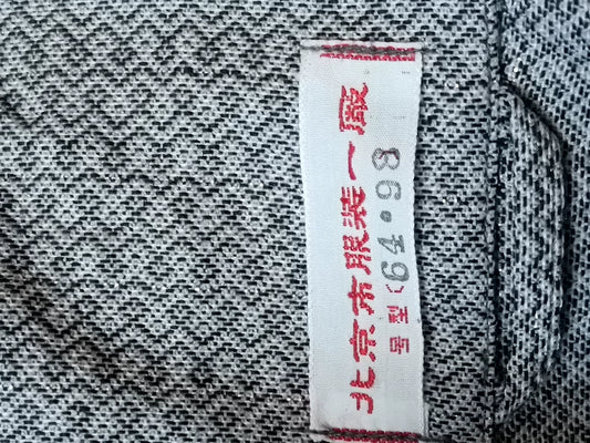 Beijing Archive Gray Blazer