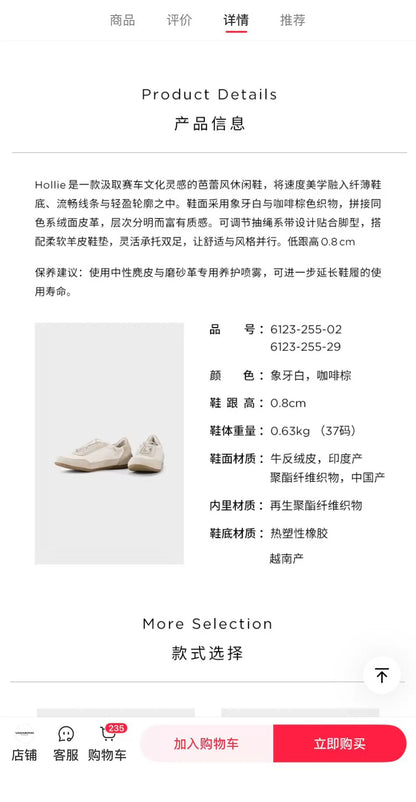Vagabond Hollie Ivory Lace-Up Shoes — product detail 2