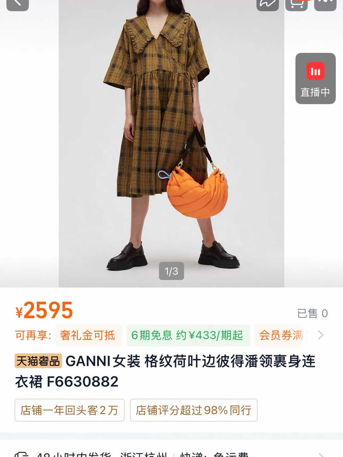 GANNI Walnut Check Wrap Dress — front view