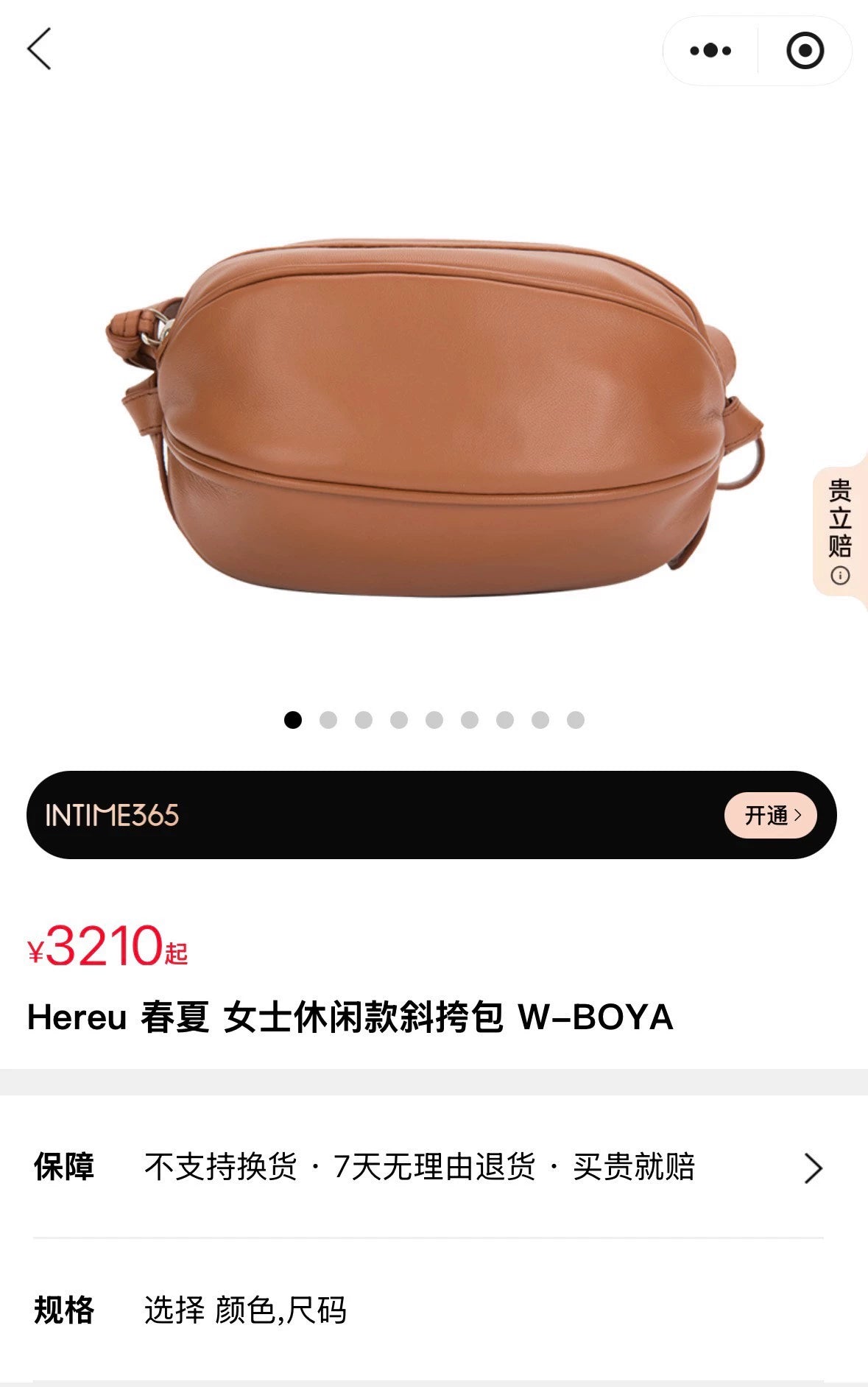 HEREU Boya Red-Brown Mini Long Bag — product detail 3