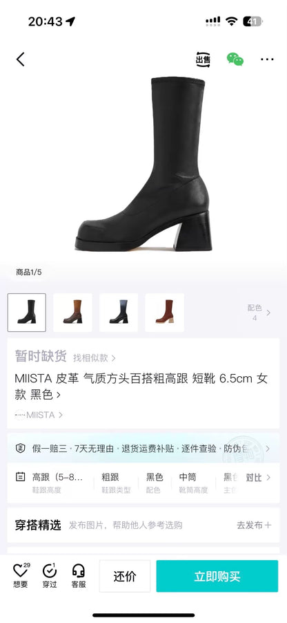 Miista Square-Toe Leather Block-Heel Ankle Boots — original seller image 8