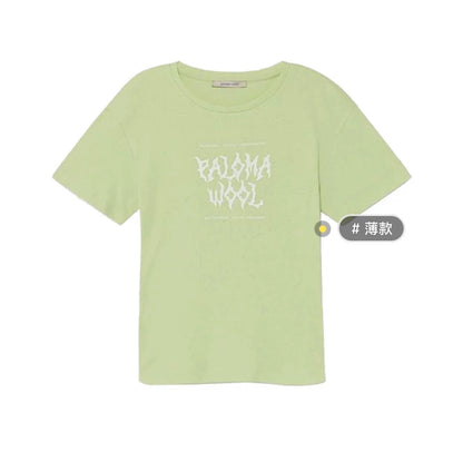 Paloma Wool Lime Fitted T-Shirt — front view