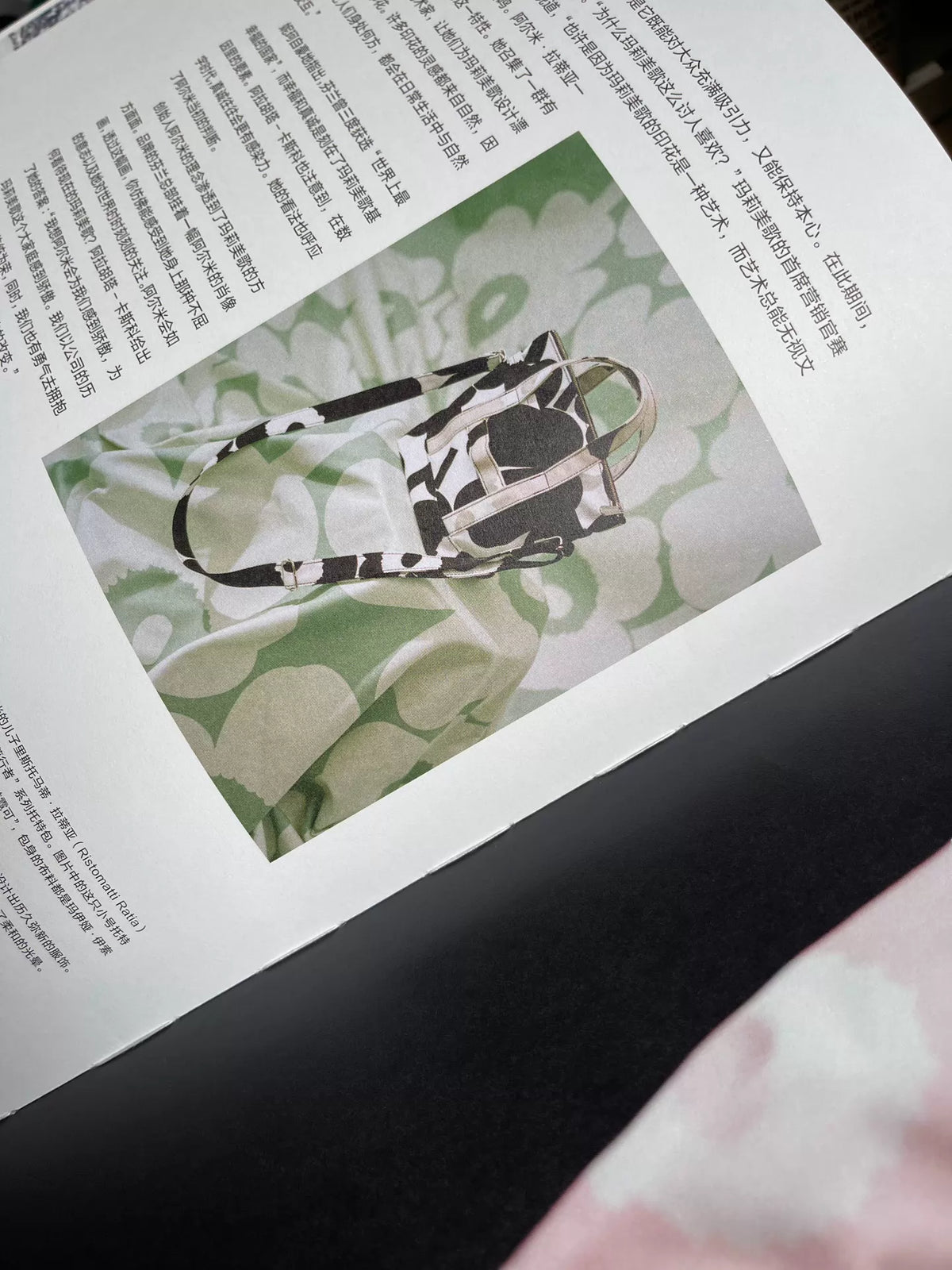 Marimekko Print Design Hardcover Book – Japanese Edition – photograph 5