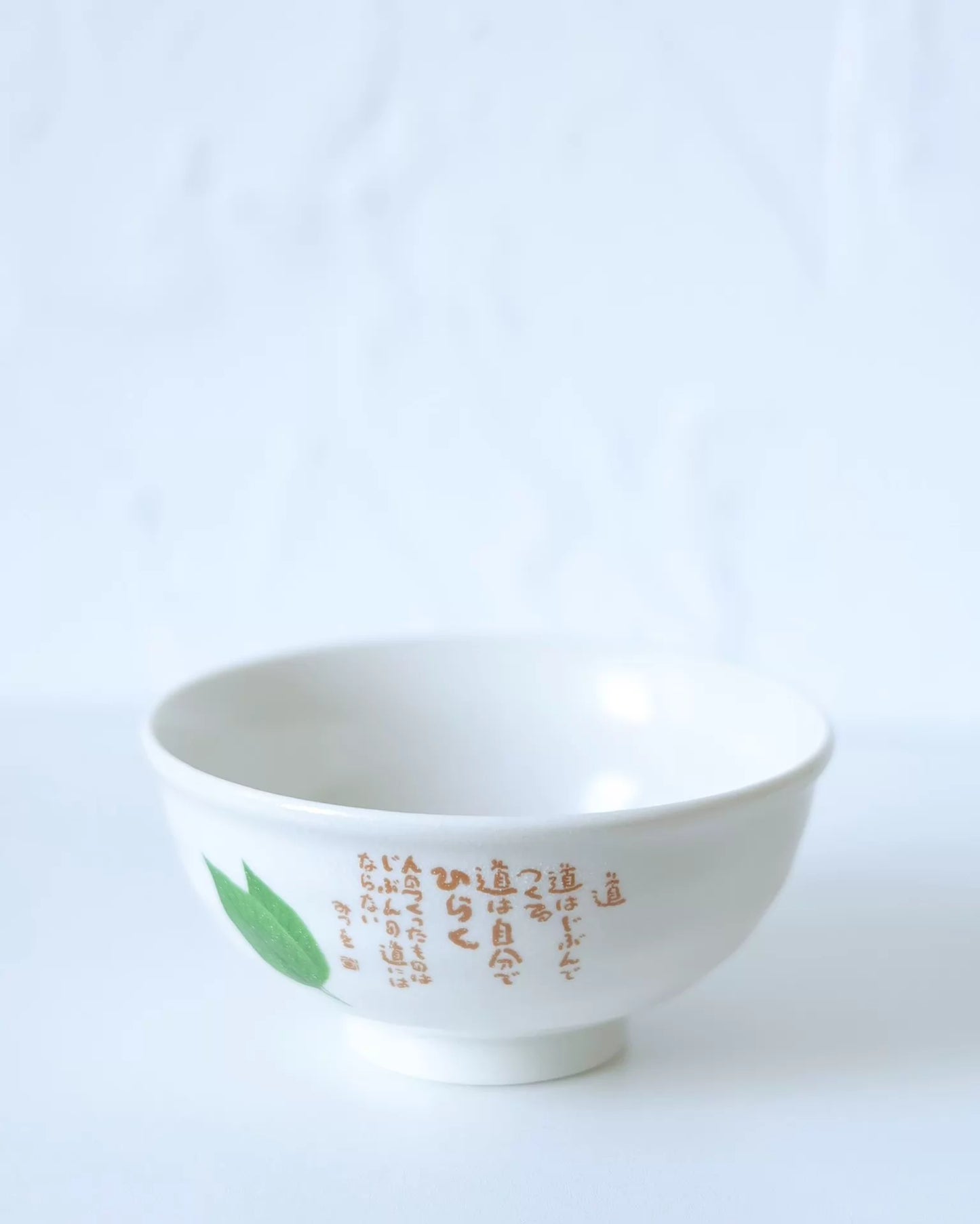 Mitsuo Aida Poem Japanese Ceramic Tea Bowl — original seller image 2