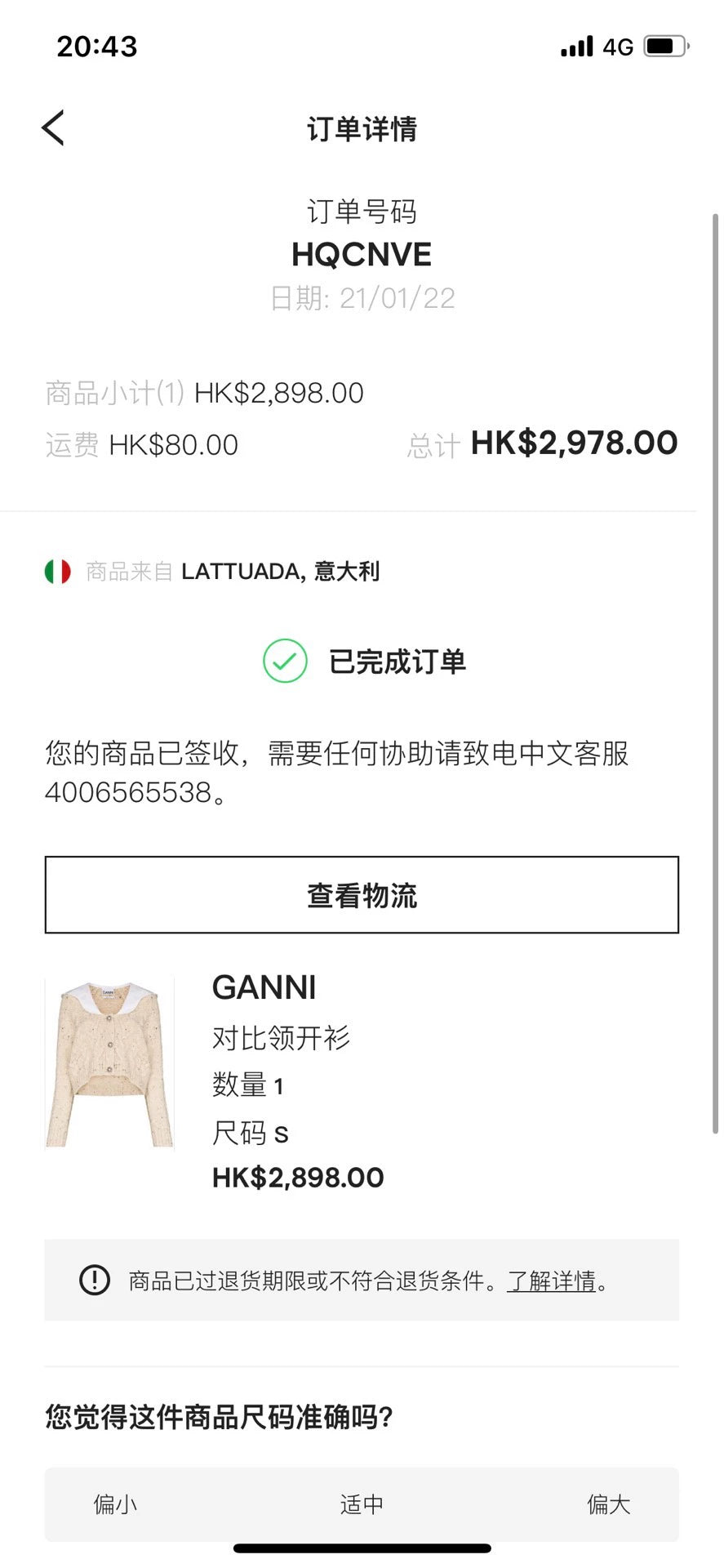 GANNI Contrast-Collar Crystal-Button Cardigan — product detail 3