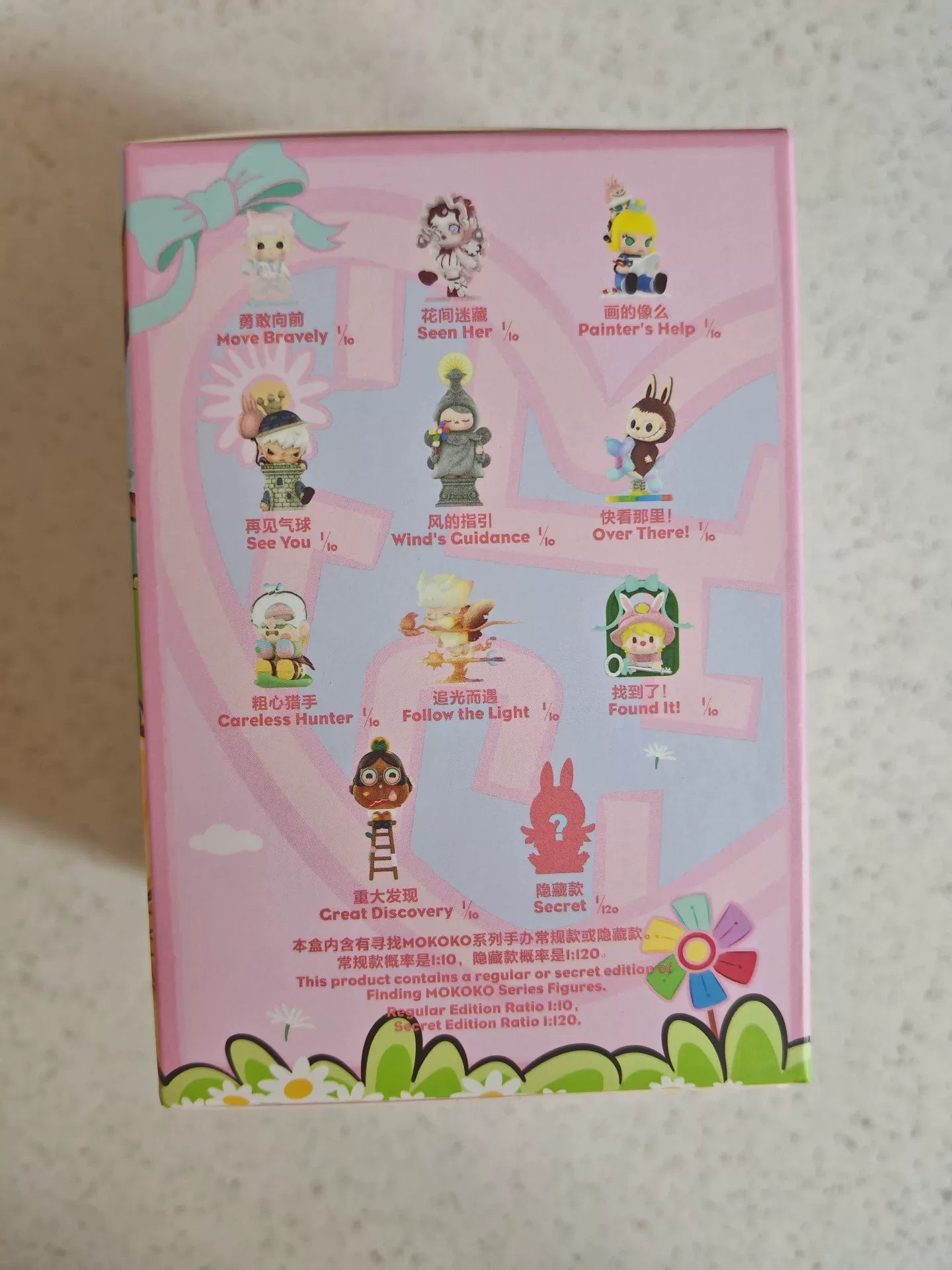 POP MART Finding MOKOKO – Brave Forward – image 2