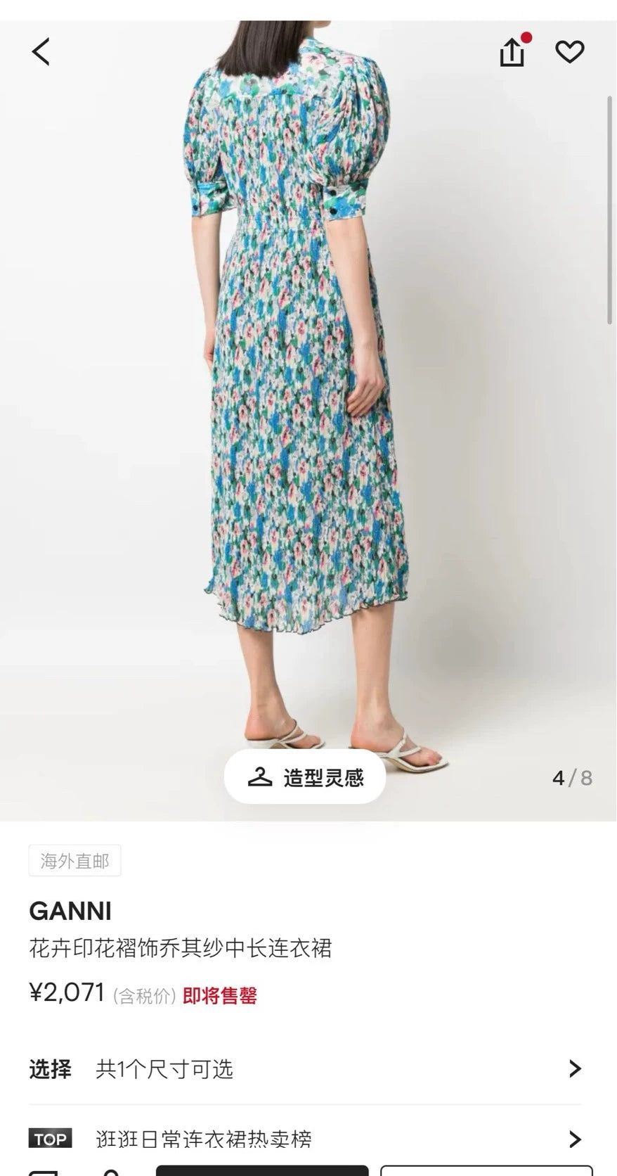 GANNI Blue-Green Floral Georgette Dress — product detail 2