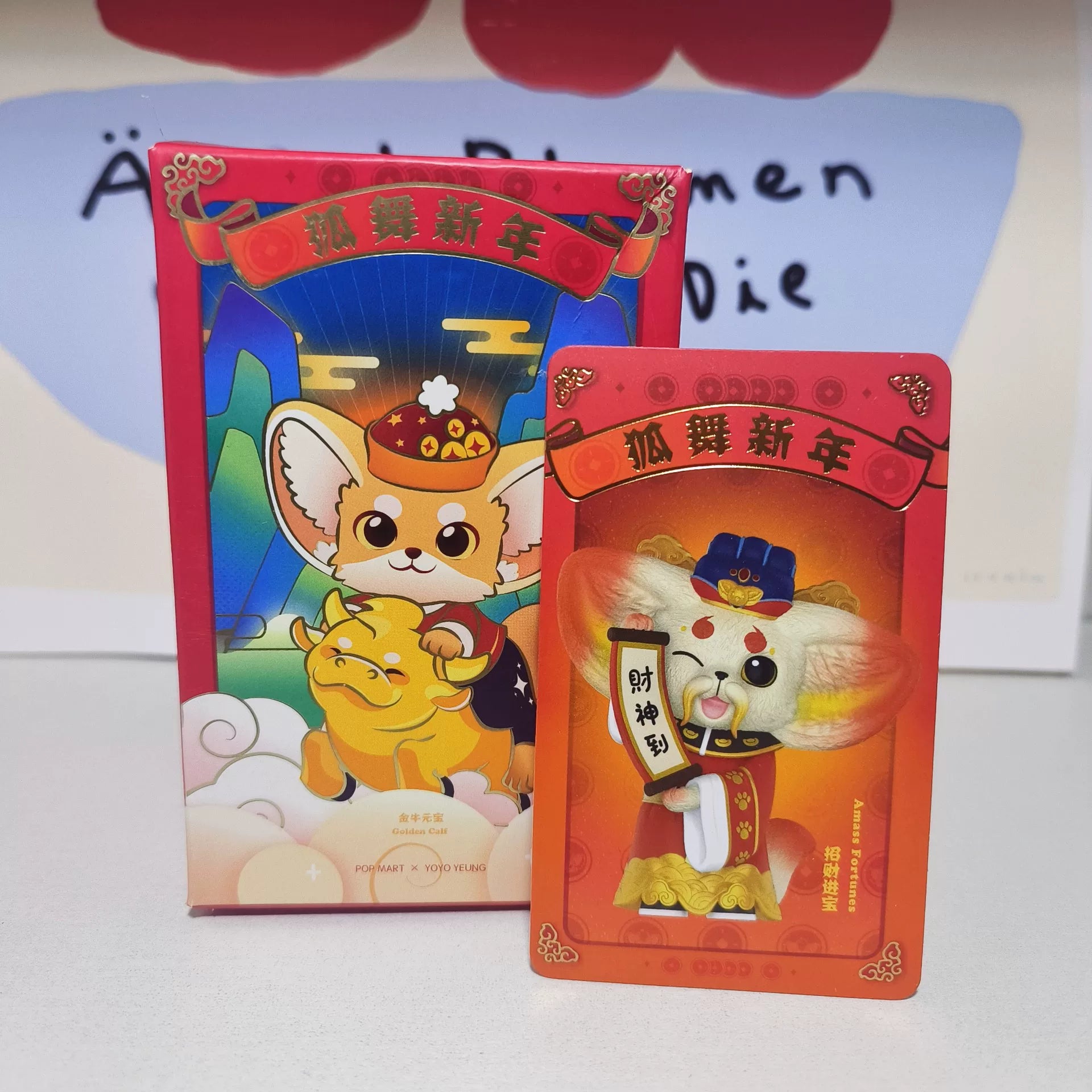 POP MART Kenneth Fox Dance New Year – Fortune – image 2