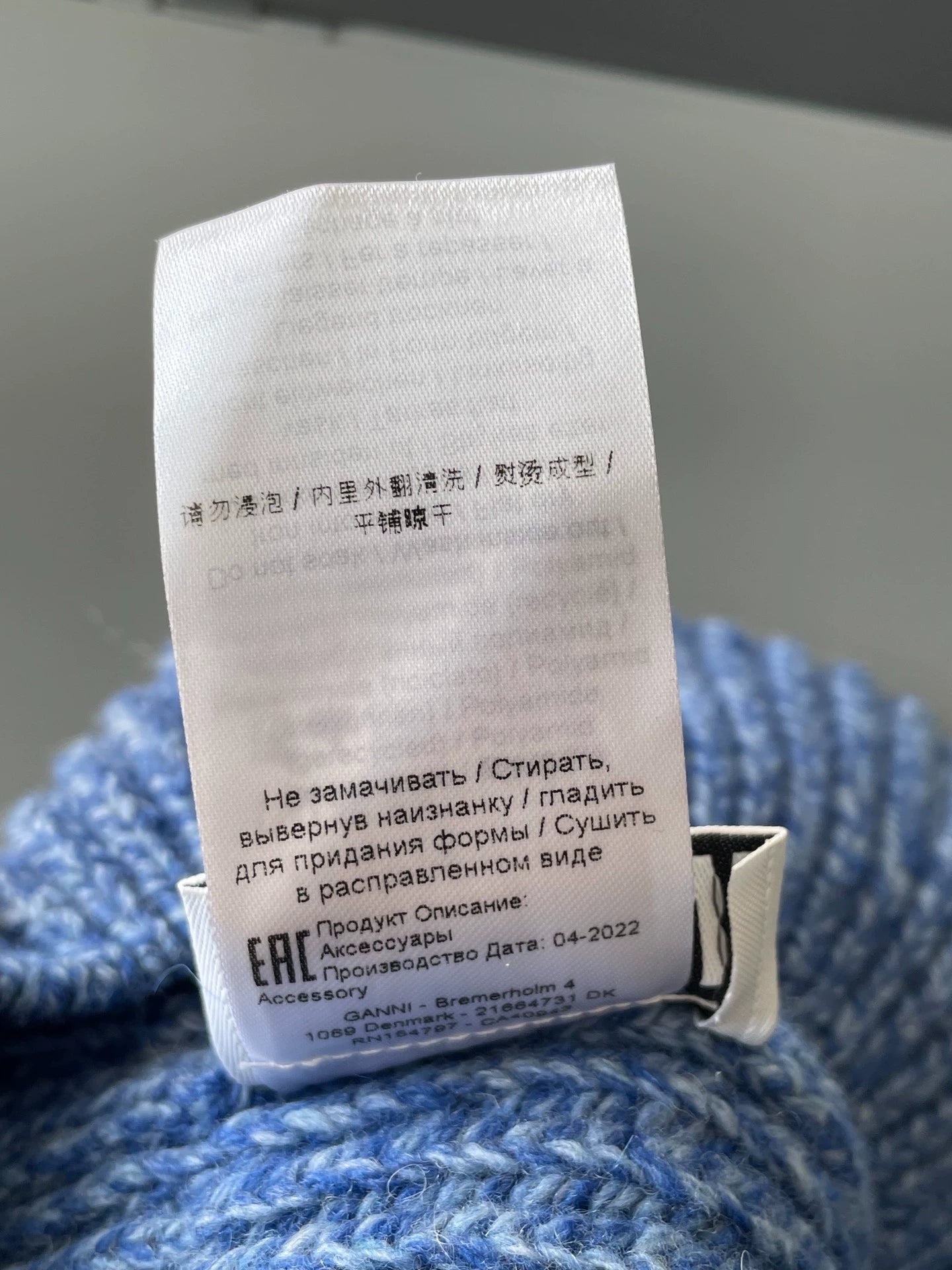 GANNI Blue Wool Beret — product detail 5