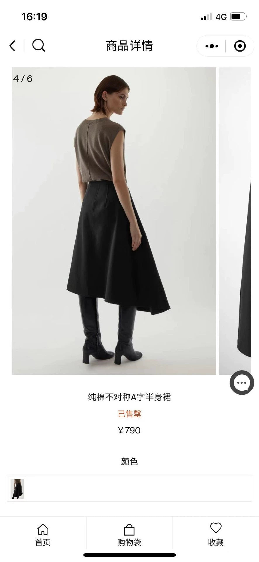 COS Black Asymmetric Cotton A-Line Skirt — product detail 3