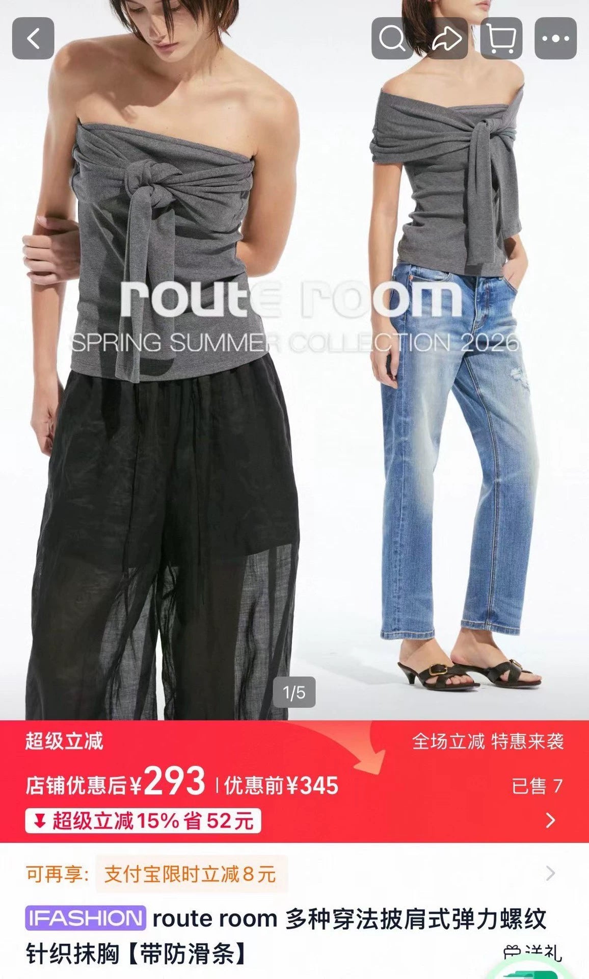 Route Room gray bandeau top construction