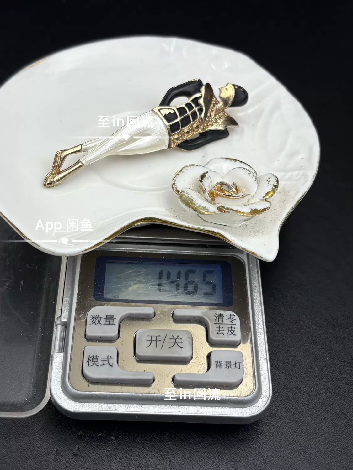 Vintage Figural Statement Brooch — original seller image 5
