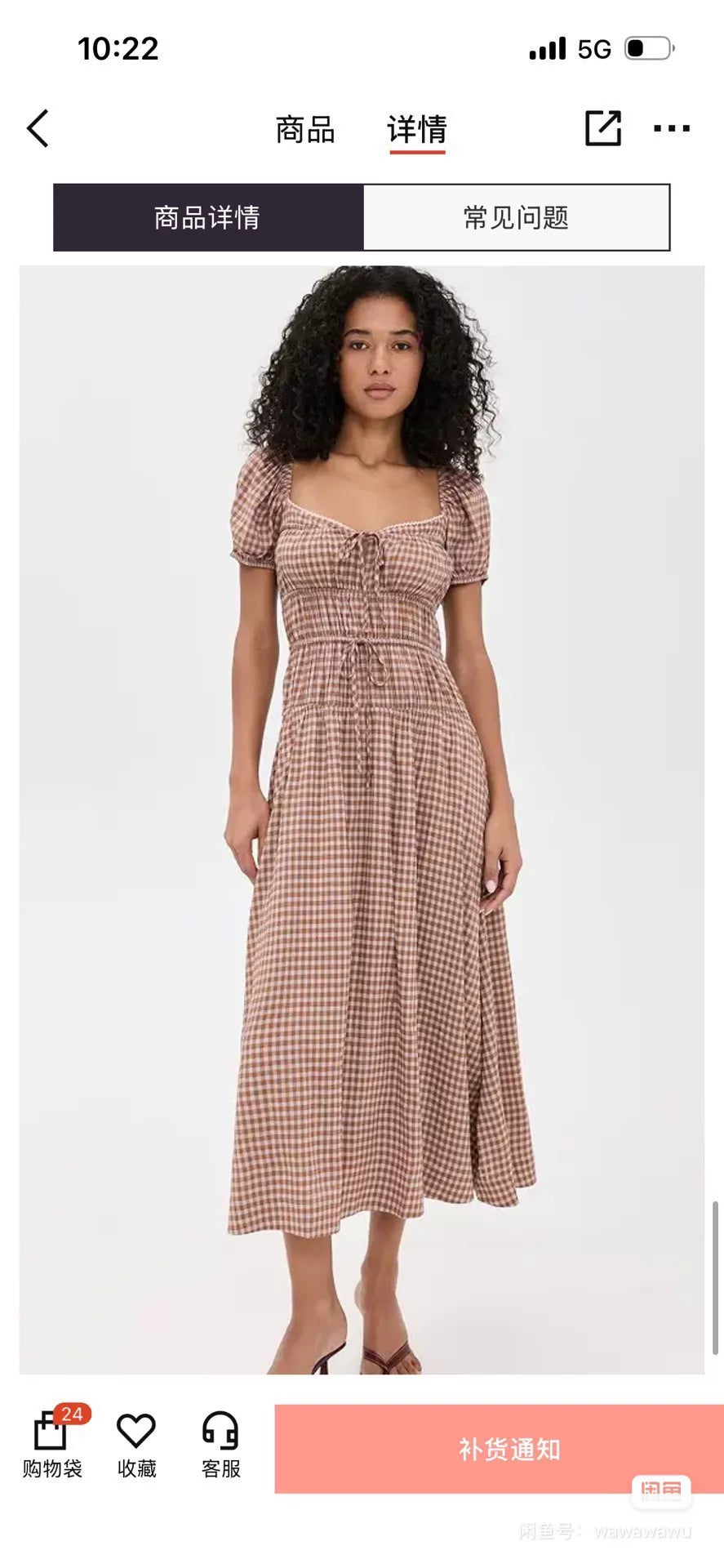 Reformation Rhett Check Midi Dress — product detail 3