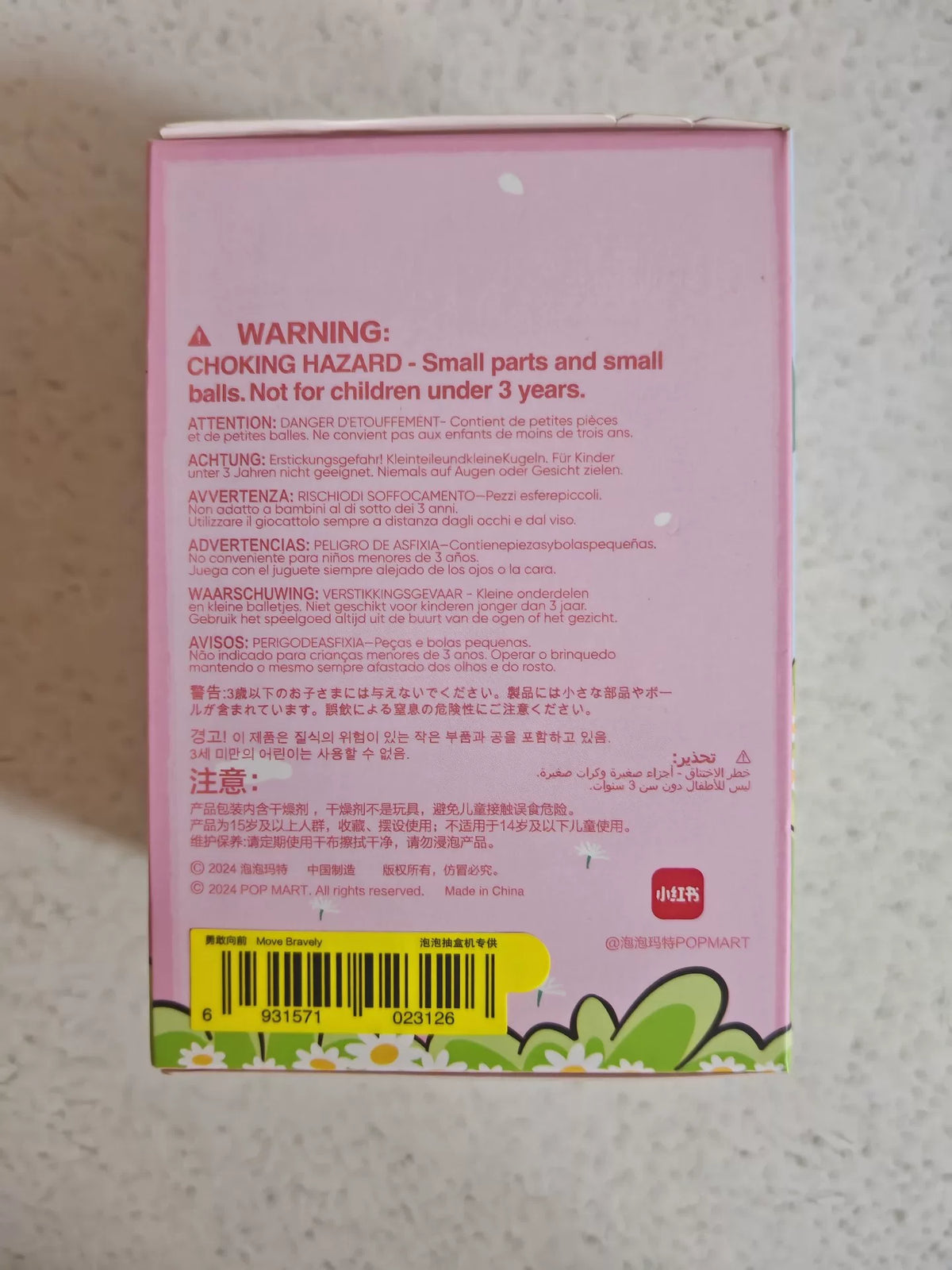POP MART Finding MOKOKO – Brave Forward – image 4