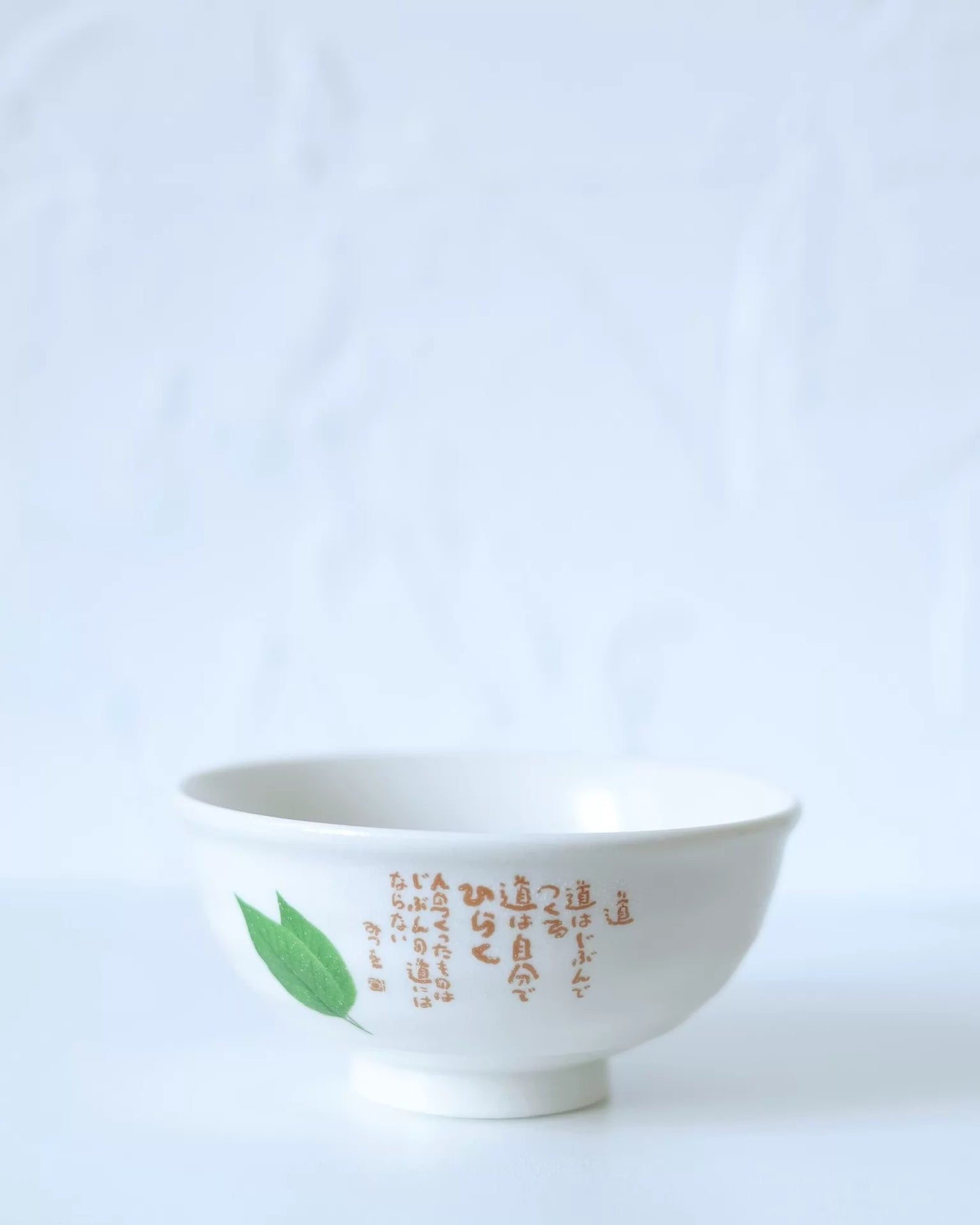 Mitsuo Aida Poem Japanese Ceramic Tea Bowl — original seller image 1