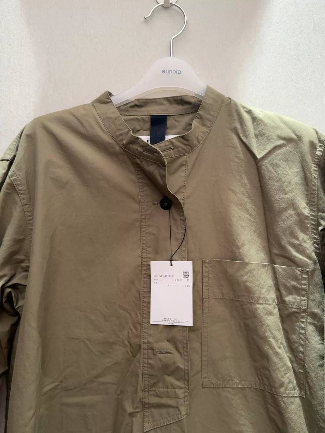 MHL Olive Washed-Cotton Shirt Dress – photograph 2