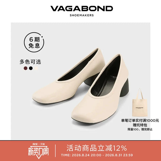 Vagabond Livia Cream Block-Heel Shoes — front view