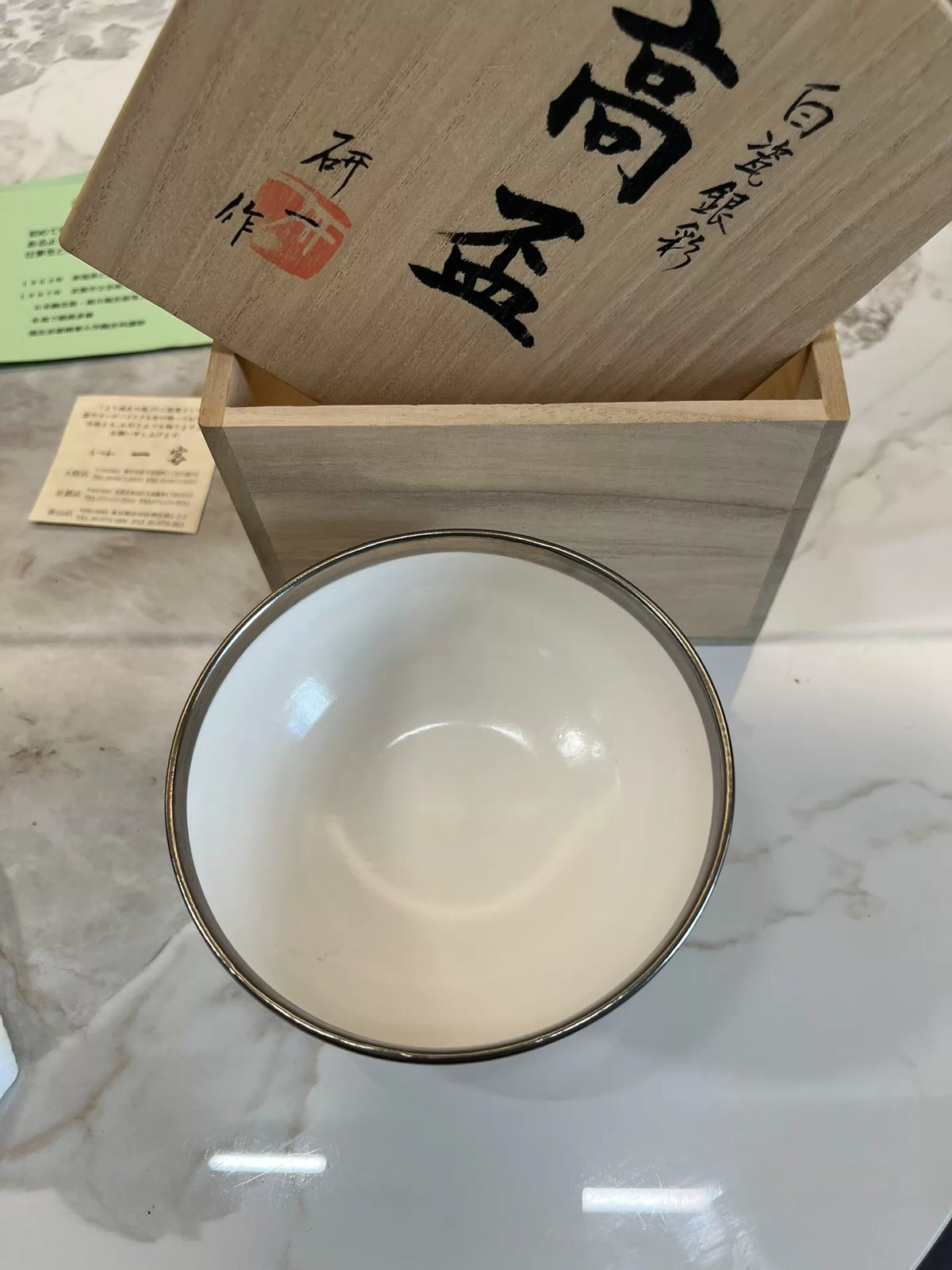 Kenichi Koyama White Porcelain Silver-Finish Footed Bowl — original seller image 3