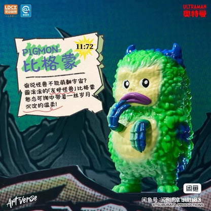 Artverse Ultraman Kaiju Art Vinyl Figure – Chima — original seller image 3