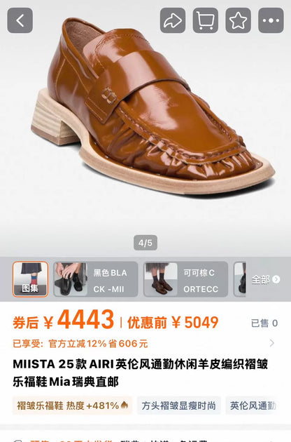 Miista Brown Loafers — product detail 3