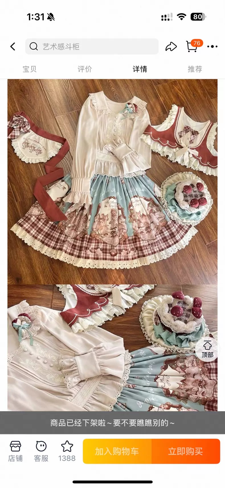 Ivory Embroidered Storybook Blouse
